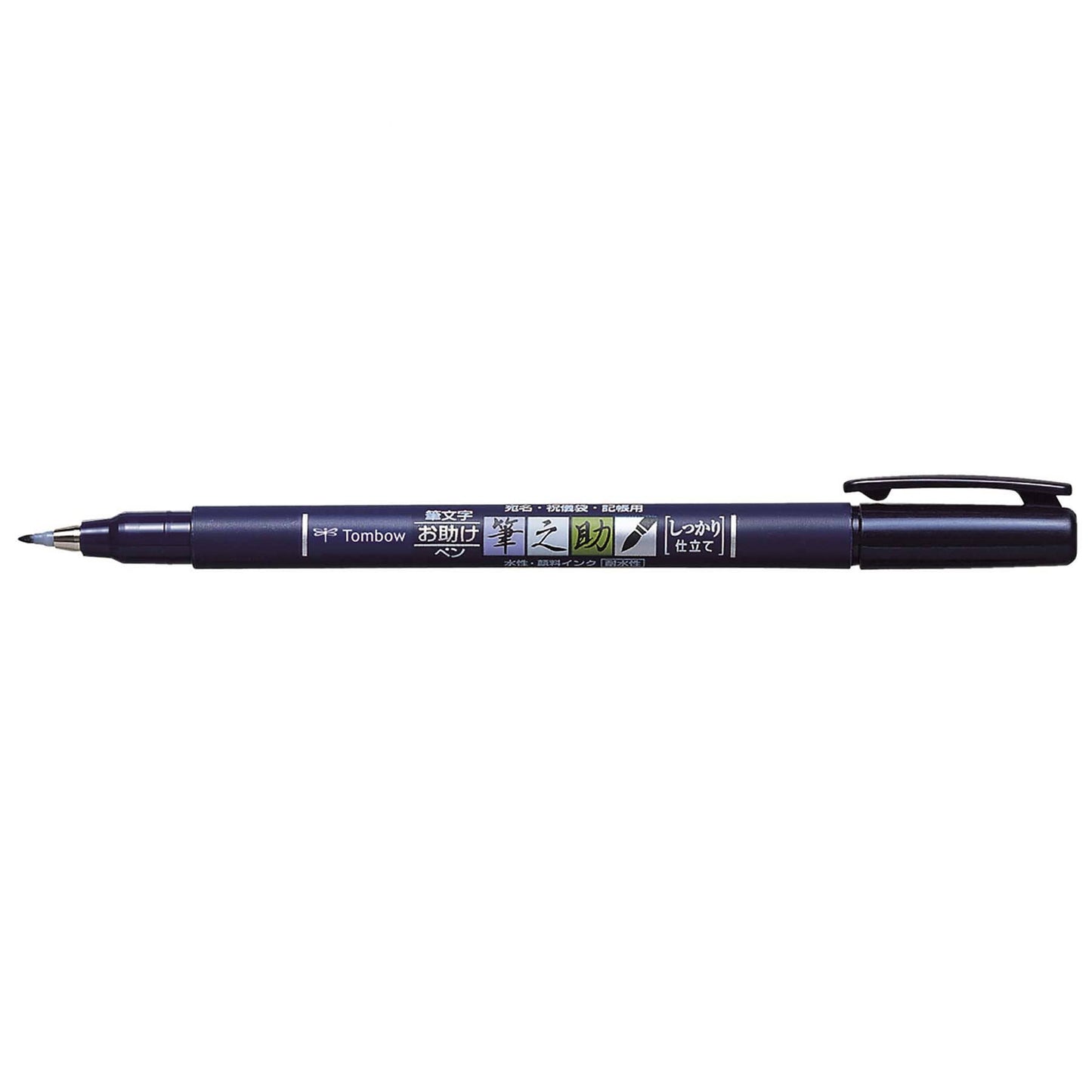 Fudenosuke Calligraphy Brush Pens from Tombow